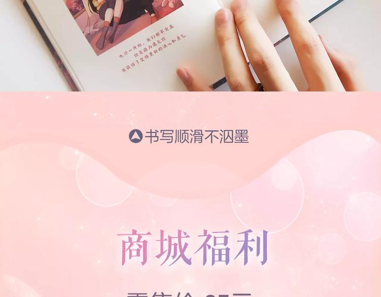 感谢你是爱我的中奖名单公布22