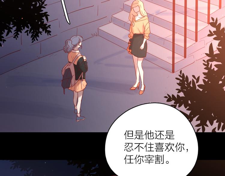 16最特别的他79