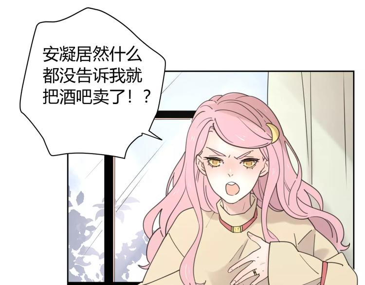 新春特辑2学坏了5