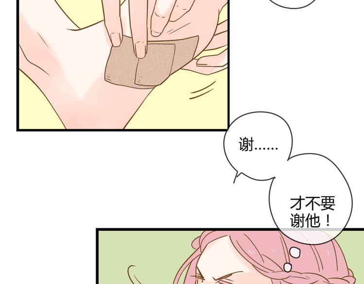 3脚伤110