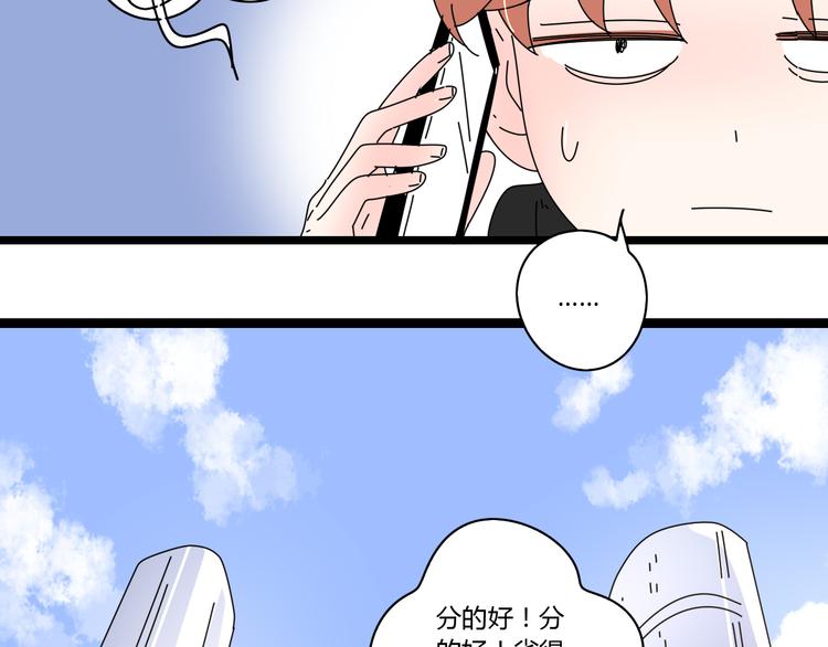 7感情的抉择78