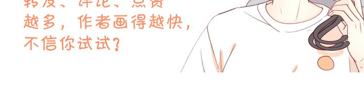 3对你来说我是什么122