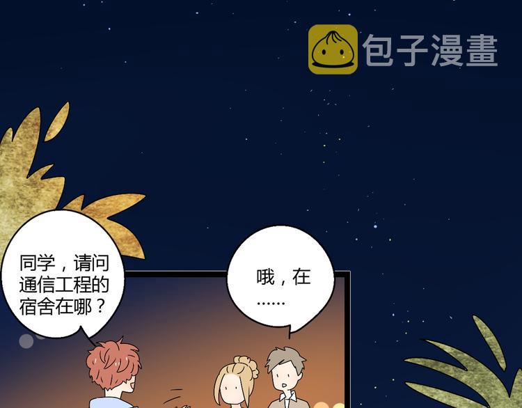 3认真地恋爱30