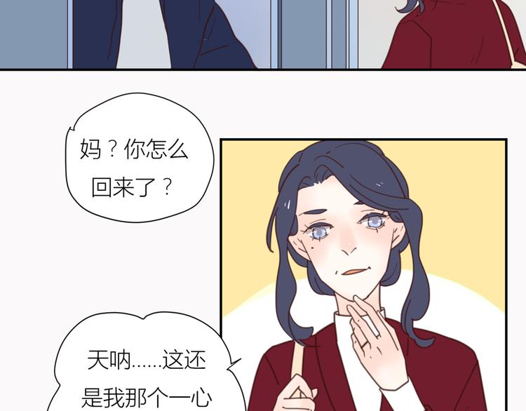 完结篇能够握紧的就别放手65