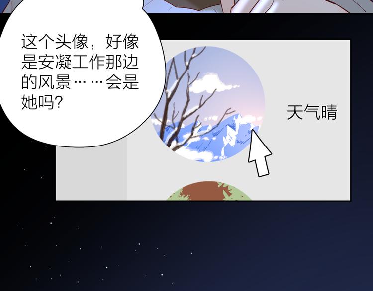 23意外16