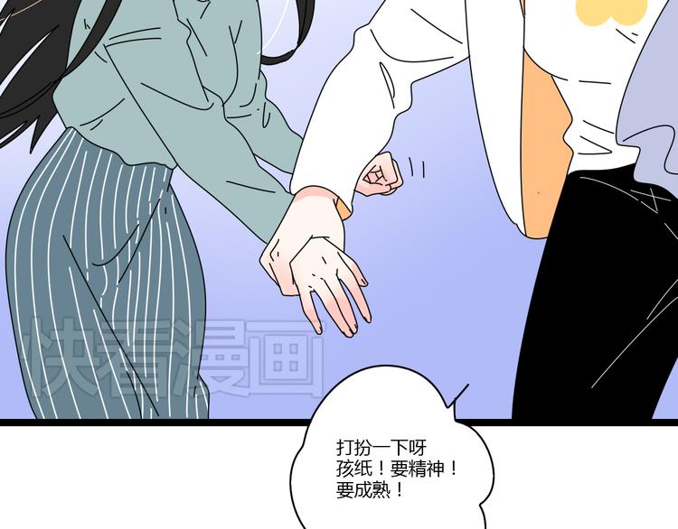 7感情的抉择75
