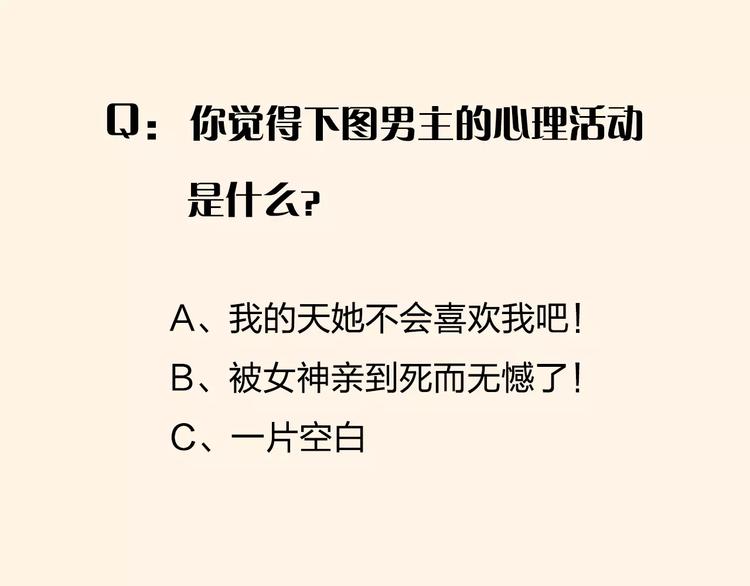 系列41你的吻印131