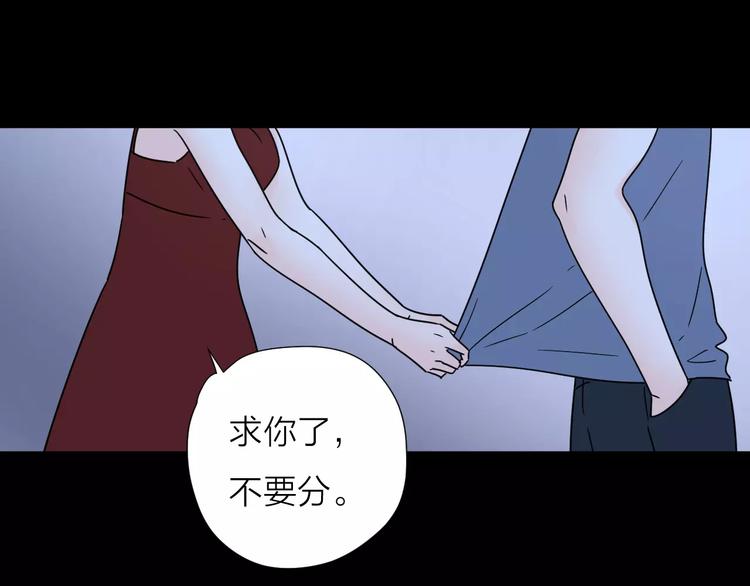 10不愿存在的记忆54