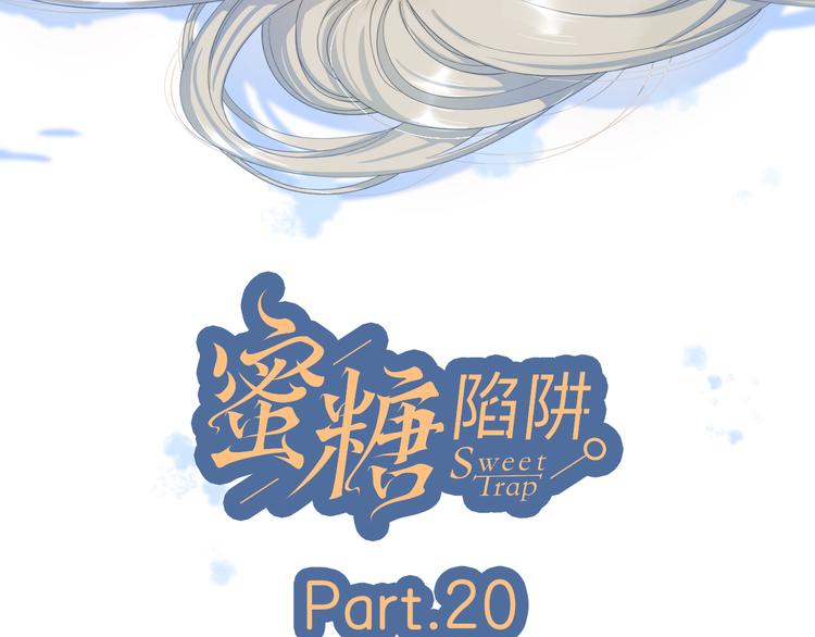 20你喜欢就好9