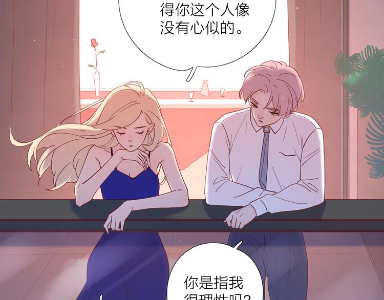 9我只缺爱情40
