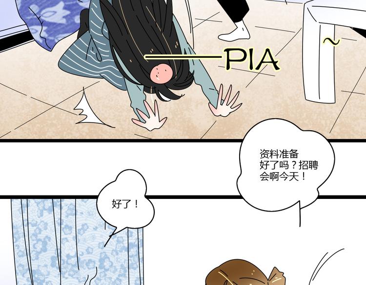 7感情的抉择72