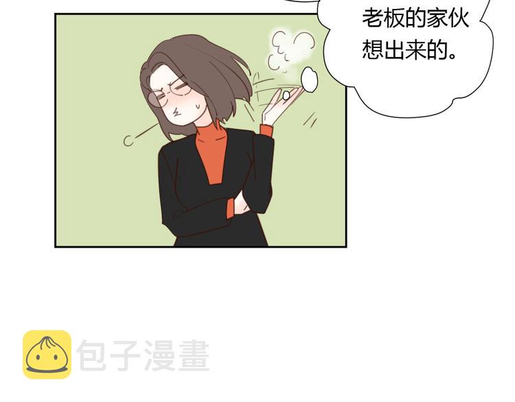 番外3我的老板陶子阳20