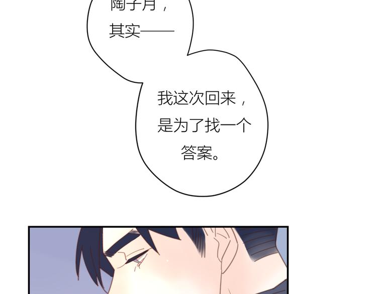 11你是我的答案吗37