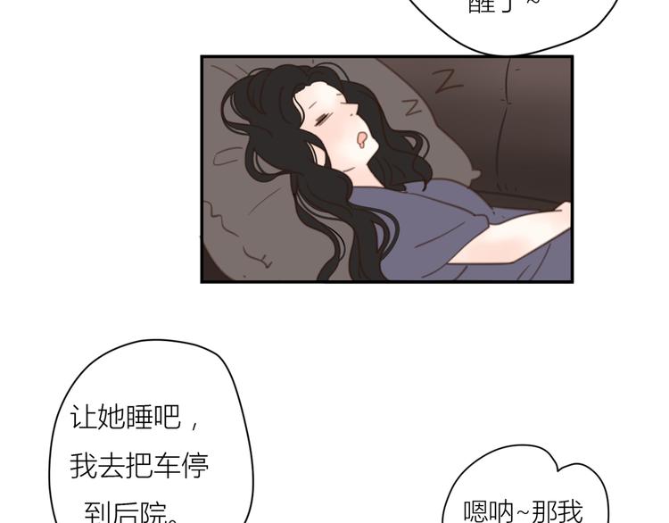 12终于把闺蜜嫁出去了103