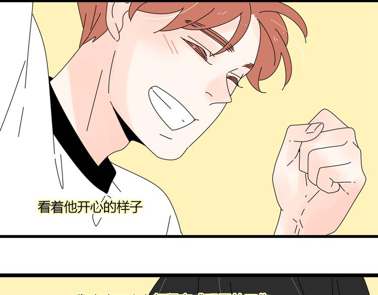 15爱是互相宽容互相相信48