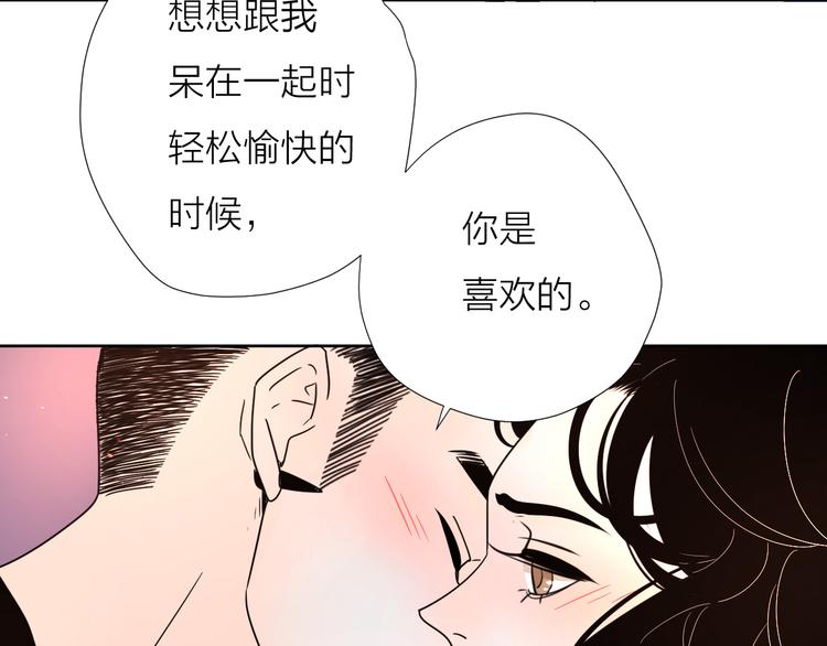 8我超喜欢你48