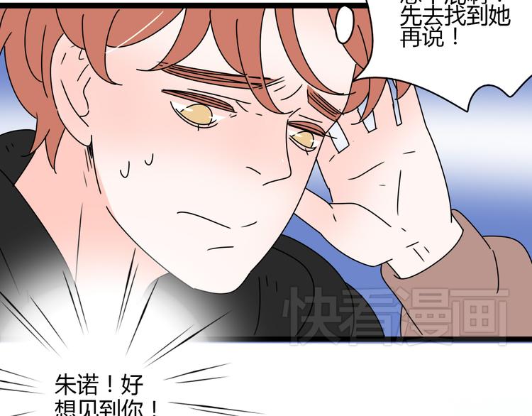 8为爱狂奔35