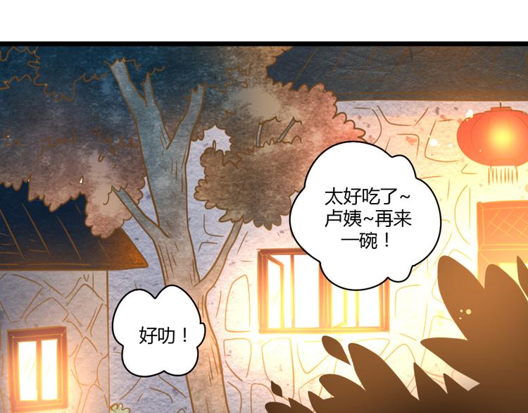 4同房共度一晚107