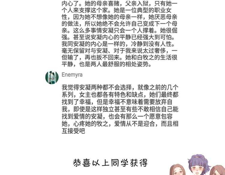 28上门对峙86