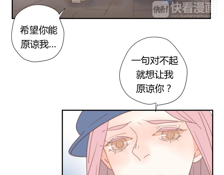 9刀子嘴豆腐心34