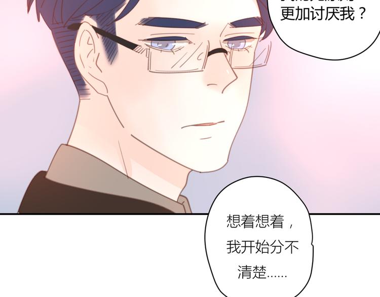 11你是我的答案吗74