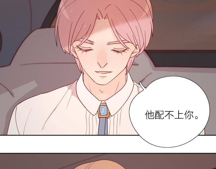 8晚餐的目的80