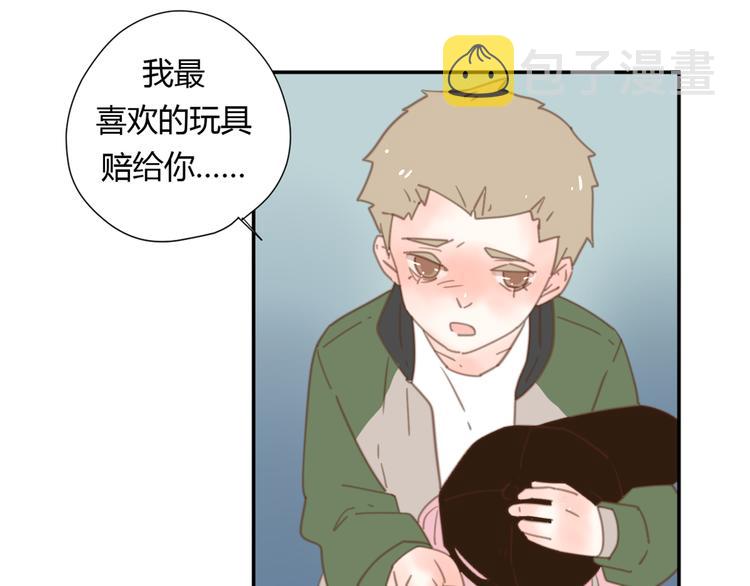 9刀子嘴豆腐心37