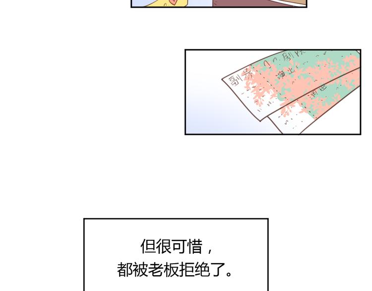 番外3我的老板陶子阳11