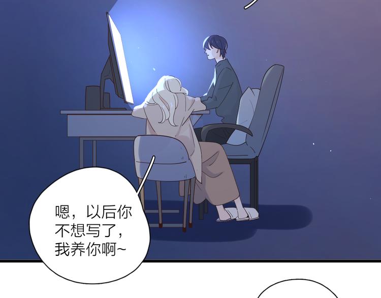 番外戒烟11
