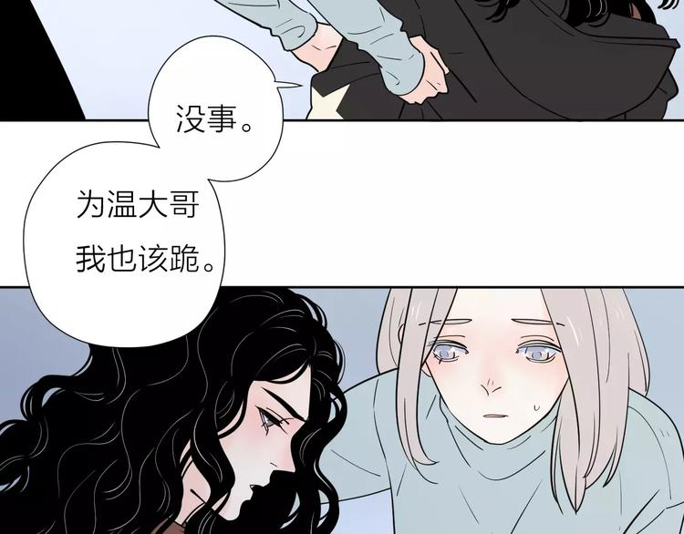 23面对真相很难76