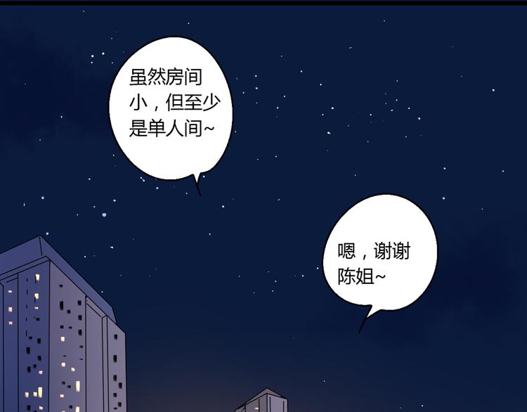 12再遥远的距离也割舍不下你73
