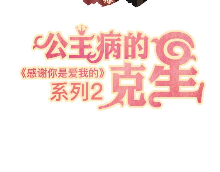 番外2陪着你1
