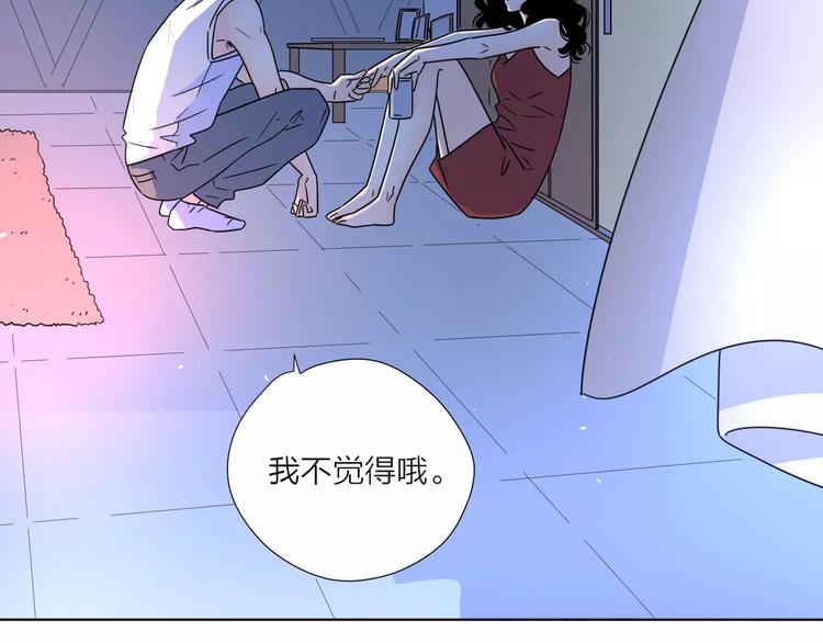 13有过伤痛所以偏执86