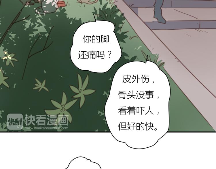 13离别58
