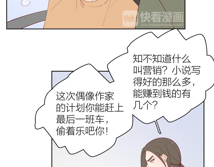 20你喜欢就好19