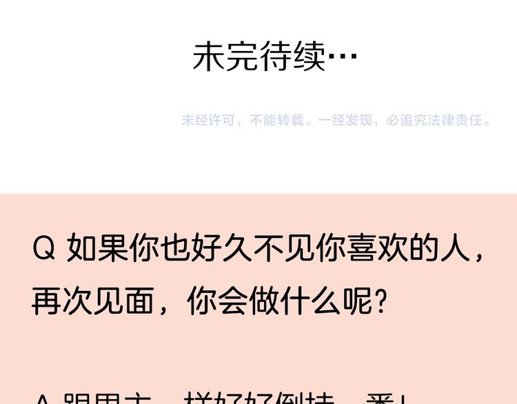 20你喜欢就好85