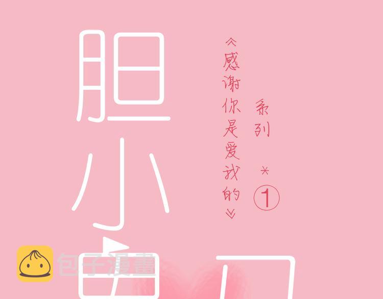 11离开你无尽的想念6