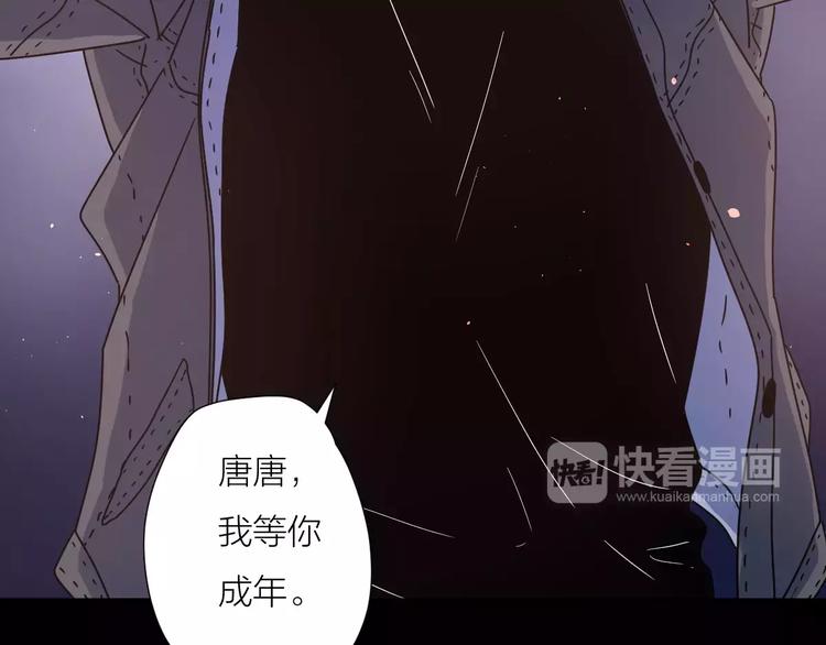 4滚出我的记忆12