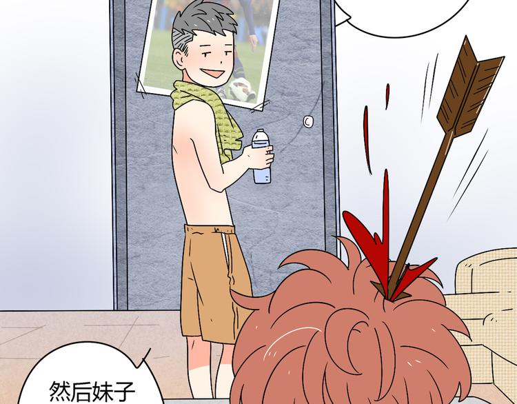 3认真地恋爱19