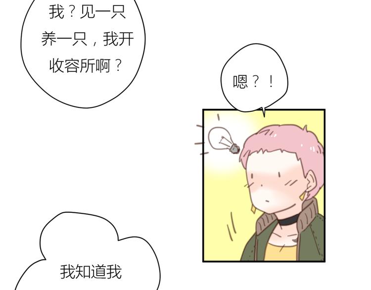 13离别64