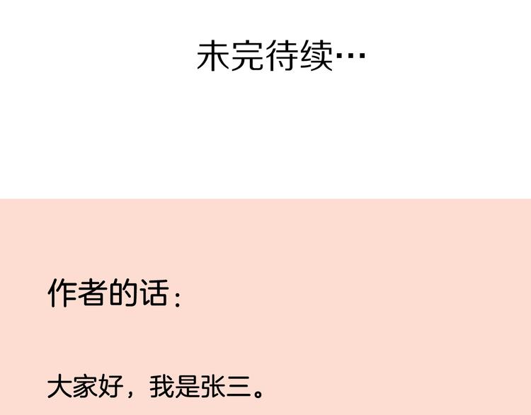22做他的迷妹87