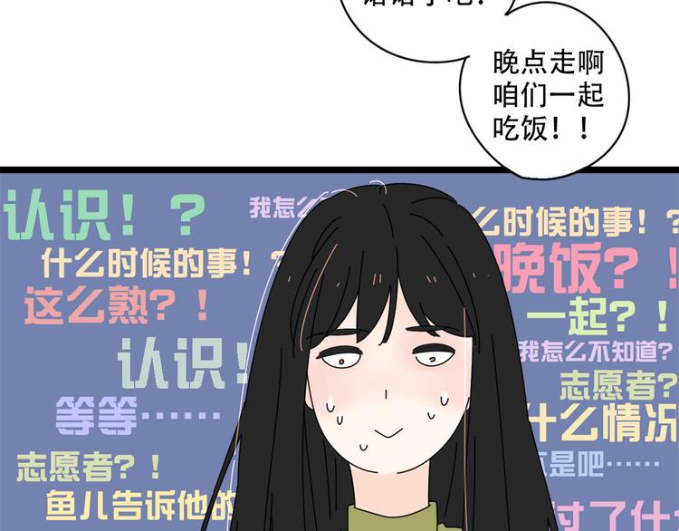 14我的假装被你一眼看穿25