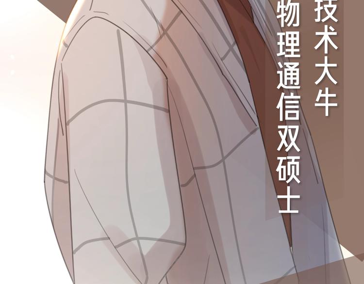 路边张三新作人物揭秘34