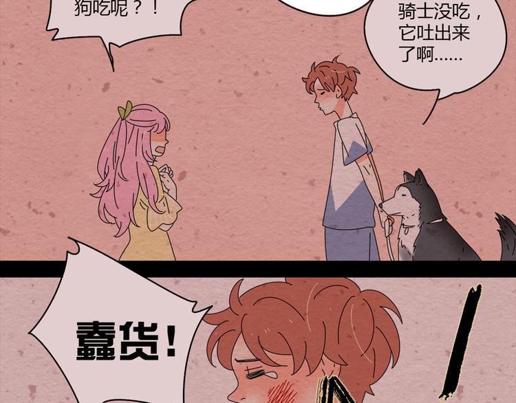 5另一个女朋友63