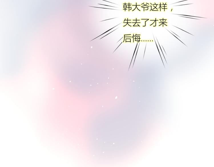 12终于把闺蜜嫁出去了66