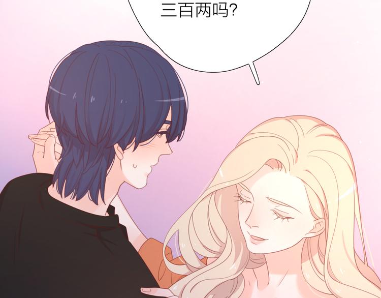 6她的读心术27