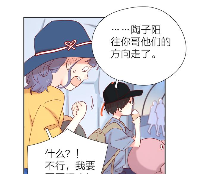 13情敌相见71