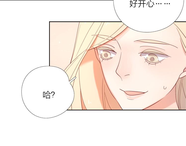 10我又梦见你了77