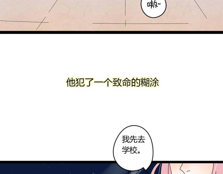 5另一个女朋友40