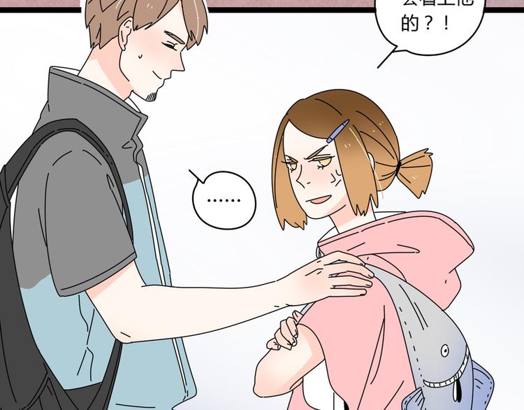 4求婚15